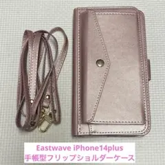 ★Eastwave iPhone14plus 手帳型フリップショルダーケース