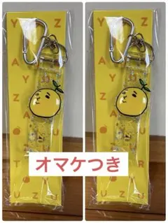 YUZUTARO マルチホルダー　2個セットのサムネイル