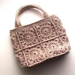 ハンドメイド　モチーフ編みバッグ　手編み