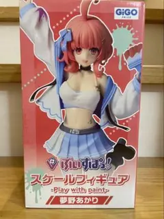 ぶいすぽっ！ 夢野あかり　スケールフィギュア gigo限定 フィギュア