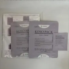 【新品未使用】HOLLYWOOD オーキッド 酵素パック サンプルセットのサムネイル