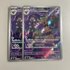 ホップのオーロット AR PSA10 - メルカリ