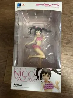 未開封 ラブライブ！ 矢澤にこ 水着フィギュア