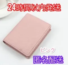 ぽんちゃん様 リクエスト 2点 まとめ商品