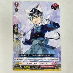 水無月様 リクエスト 4点 まとめ商品