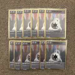 【極美品】ポケモンクラシック 基本無色2個エネルギー 12枚セット