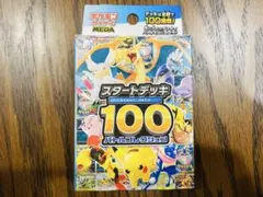 【 新品 未開封 】 ポケモンカード　スタートデッキ　100