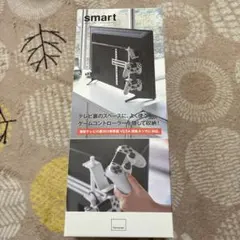 Yamazaki ゲームコントローラー収納 VESA規格対応