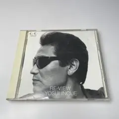 井上陽水　Re-View