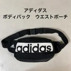 adidas ボディバッグ ウェストポーチブラック/ホワイト
