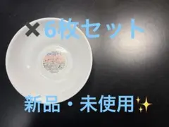 山崎製パン 2025 白いデリシャスボウル 皿のサムネイル
