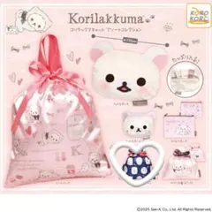 コリラックマキャット アソートコレクション サテン巾着(ネイビー)