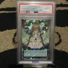 2026年最新】天使の施し オーバーラッシュの人気アイテム - メルカリ