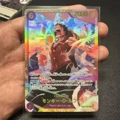 ONE PIECE CARD GAME モンキー・D・ルフィ