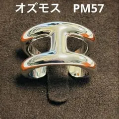 エルメス オスモズ GM53 初期刻印 エルメス オスモズ GM53 初期刻印 - メルカリ