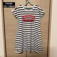 CHUMS ボーダー 半袖ワンピース キッズ L 115-130のサムネイル