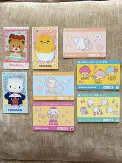 サンリオ キャラクターカード 8枚セット