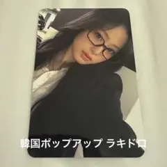BABYMONSTER アヒョン ktown4u ラキドロ トレカ - メルカリ