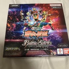 バトルスピリッツ 廻帰再醒 BS72 未開封テープ付き 1BOX - メルカリ