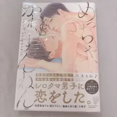 Item thumbnail for item ed3ff821-e071-40fc-9e54-5162a847ac8b