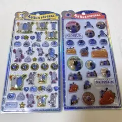 正規品 うるちゅるポップシール パペットスンスン ２点セット