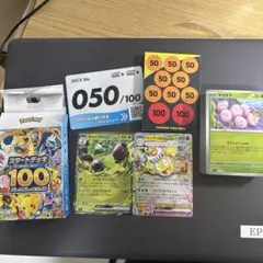 スタートデッキ100 2種セット　ポケモンカード