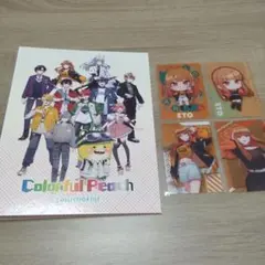 カラフルピーチ　えと　ウエハース　コレクションファイル　カード　バインダー