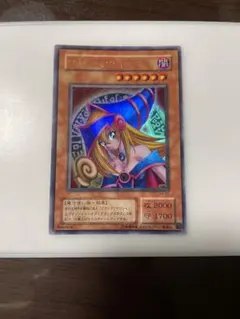 ブラックマジシャンガールp4-01