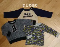 ミキハウス　DOUBLE.B 長袖トレーナー　長袖Tシャツ　 90cm