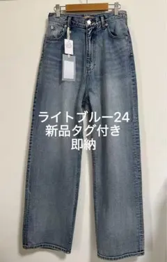 todayful Cary's Denimライトブルー24 - メルカリ
