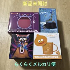 ドラゴンクエスト　フィギュア　カガミ　まとめ売り