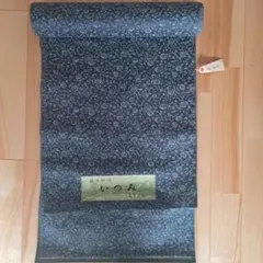 【未使用品】西陣別紙　いづみ　反物　昭和のものです。