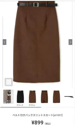 GRL ベルト付きバックスリットスカート[at1097]