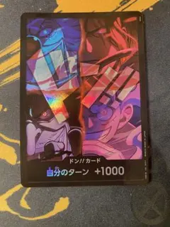 プラチナワルスラS 金トレジャー - メルカリ