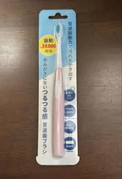 オーム電機　音波歯ブラシ ピンクのサムネイル