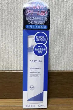 【新品未使用】AESTURA アトバリア365 クリームミスト 120mL