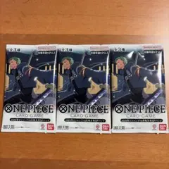 ワンピースカードゲーム　2025年Vジャンプ10月特大号SPパック 3パック