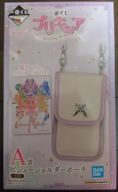 一番くじ プリキュア ～Shining moment～ A賞