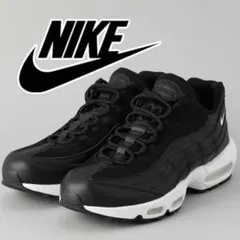 ★極美品 ナイキ エアマックス95 24.5 超高級 スニーカー ブラック