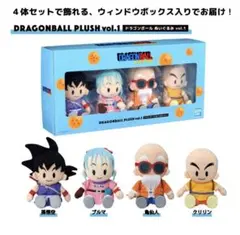 ゲンキダマツリ　ドラゴンボール ぬいぐるみ　vol.1 ゲンキダマツリ ドラゴンボール ぬいぐるみ vol.1 - メルカリ