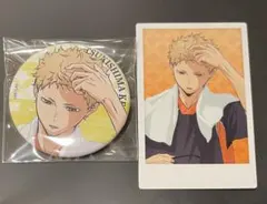 月島蛍　極楽湯　ハイキュー