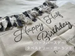 no☆name様 リクエスト 2点 まとめ商品