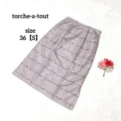 トゥーシェアトゥー 花柄タイトスカート 綺麗め 大人可愛い パープル S 小花のサムネイル