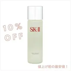 【10％OFF】SK-II FTクリアローション　230mlのサムネイル