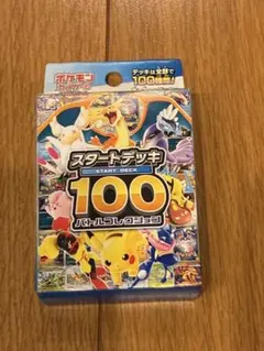 2026年最新】スタートデッキ100 未開封の人気アイテム - メルカリ