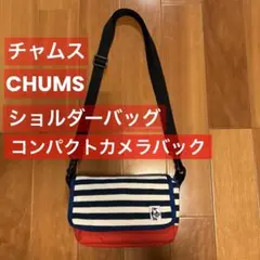 【送料無料】CHAMS チャムス　コンパクトカメラ用ショルダーバッグ