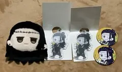 呪術廻戦 100均 夏油