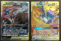 ポケモンカードゲーム タッグチーム GX 2枚セット