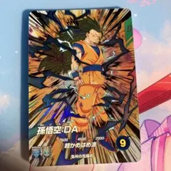 2025年最新】ドラゴンボールスーパーダイバーズ ex 孫悟空:daの人気