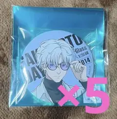 サカモトデイズ　THEキャラ カラーグラス　color glass 有月 スラー